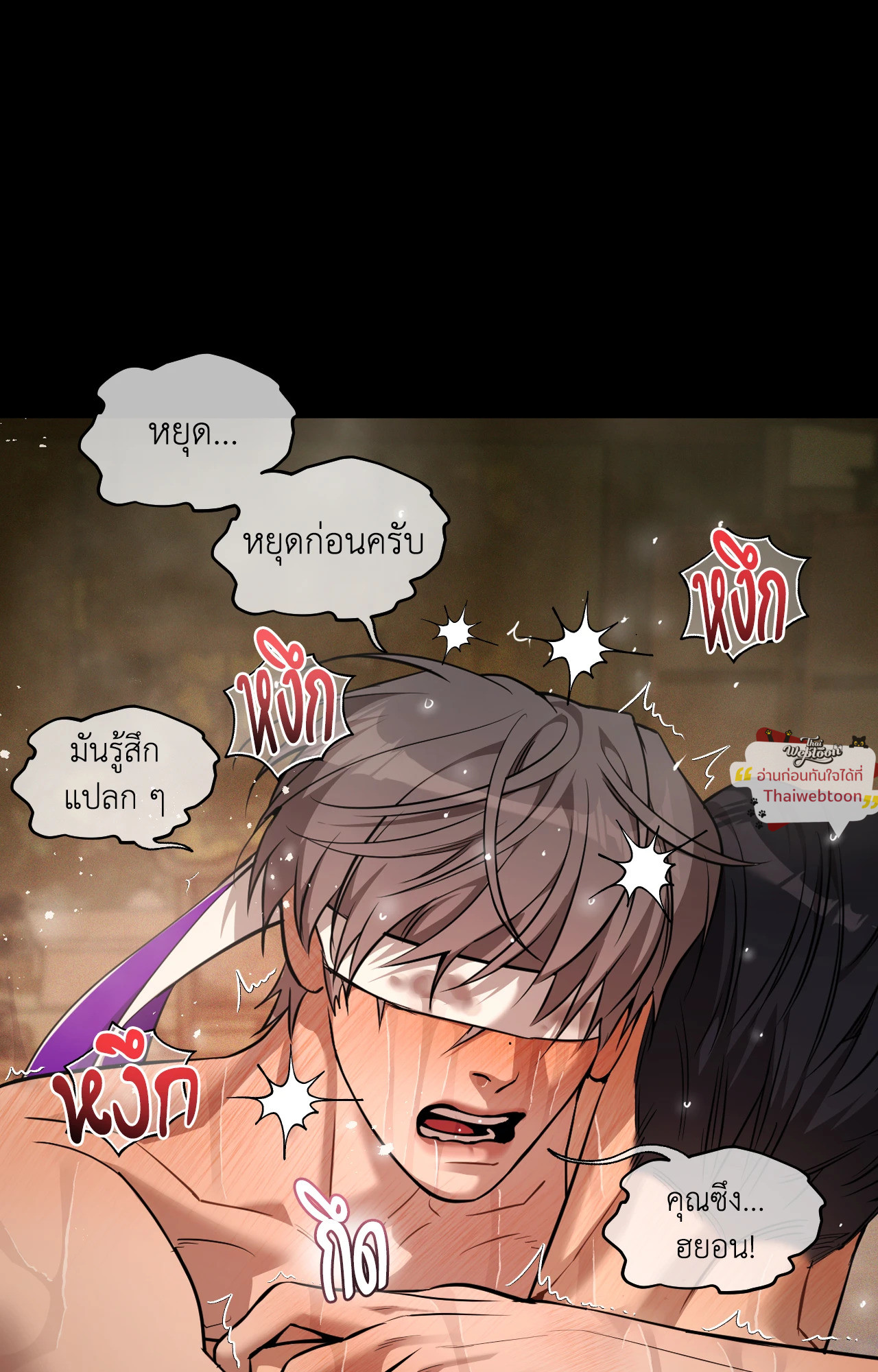 หน้า 31