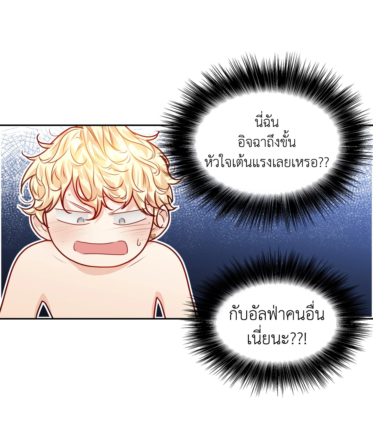 หน้า 71