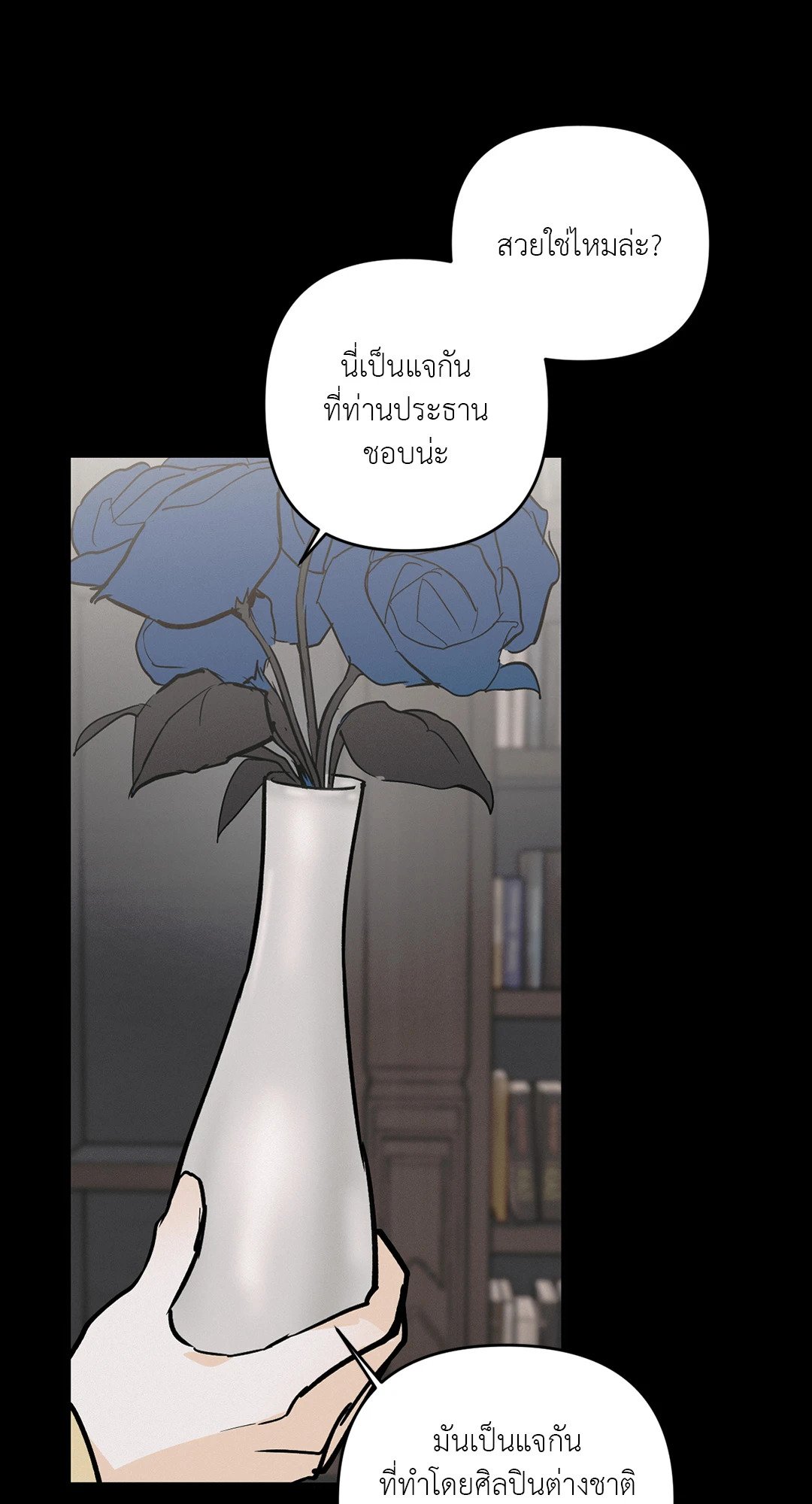 หน้า 59