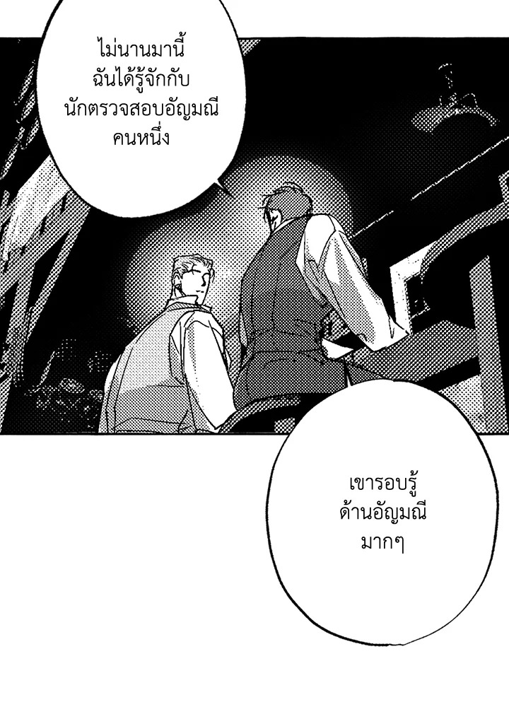 หน้า 77