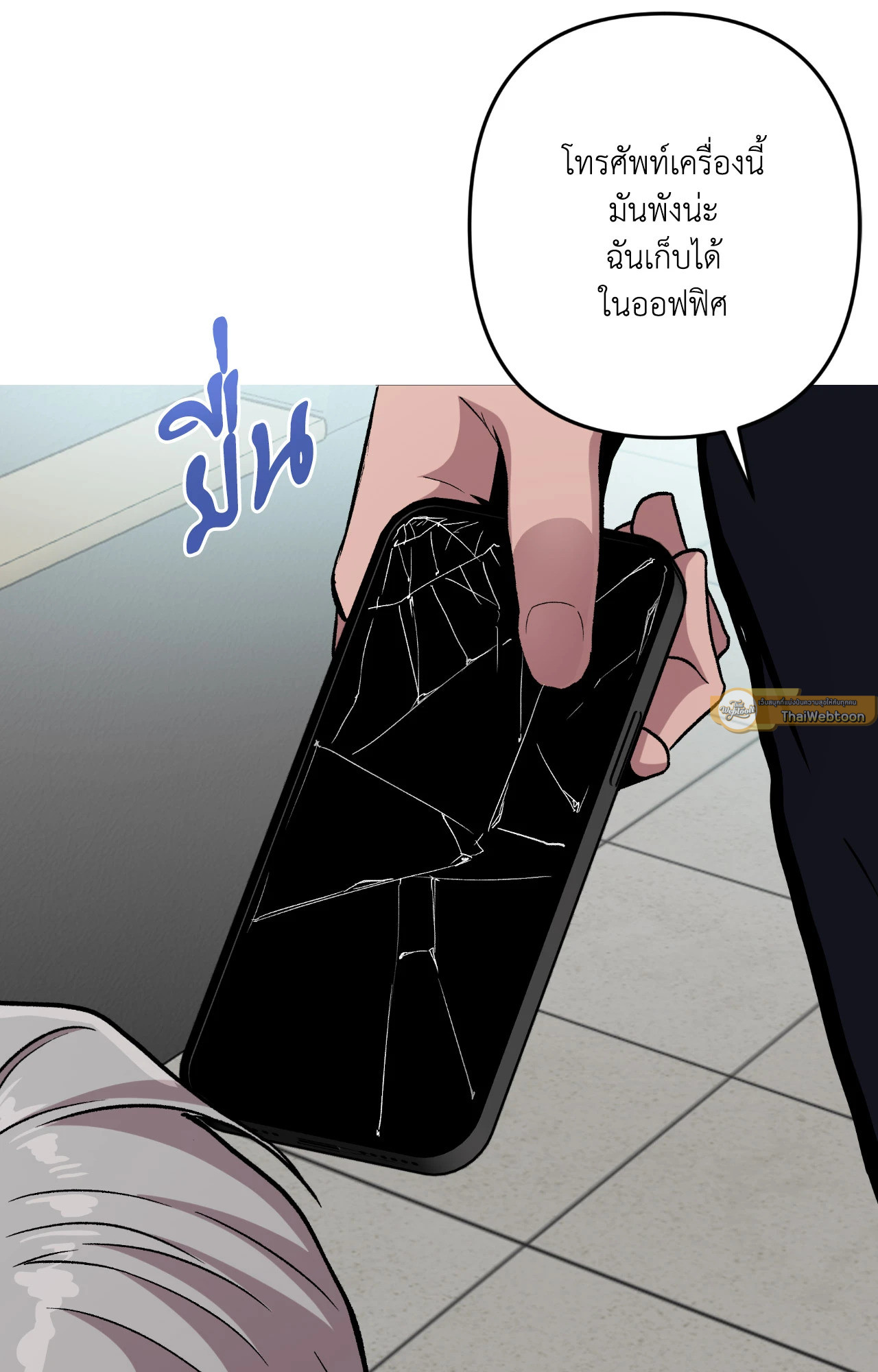 หน้า 75