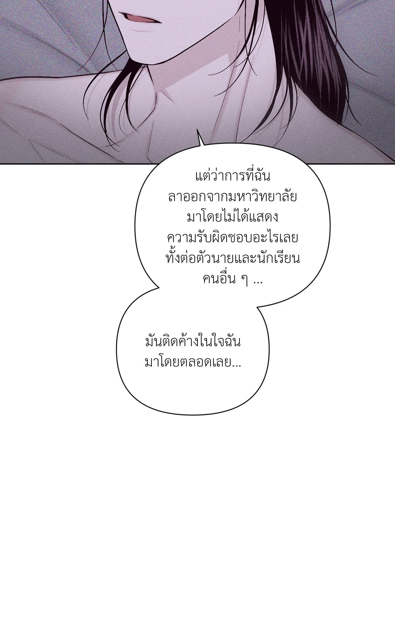 หน้า 94