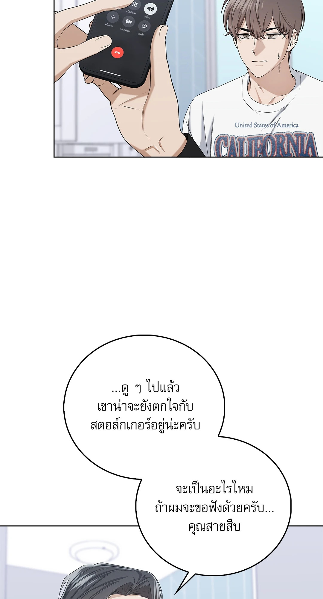 หน้า 33