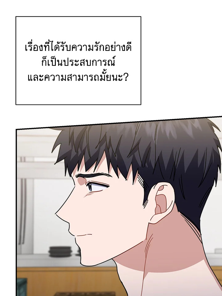 หน้า 63