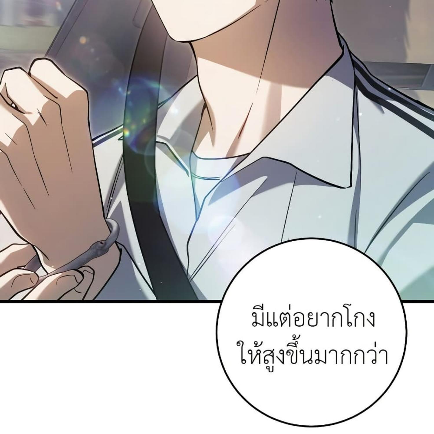 หน้า 125