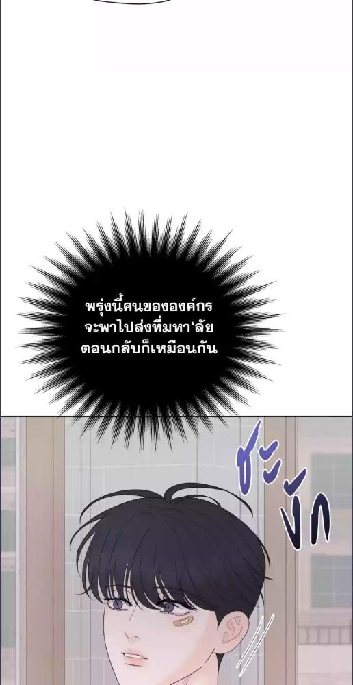 หน้า 86
