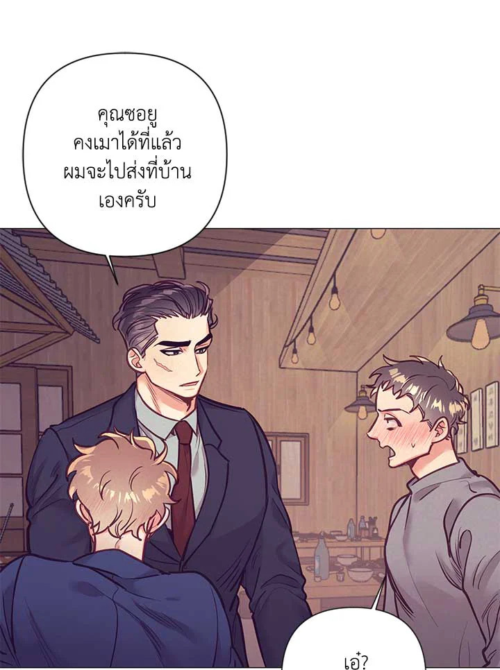 หน้า 90