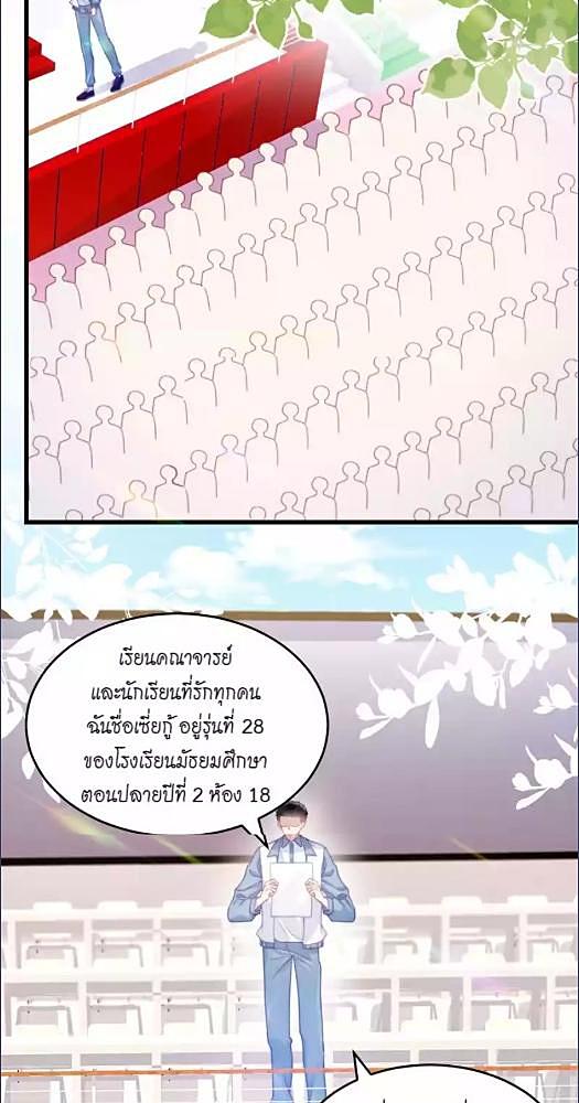 หน้า 32
