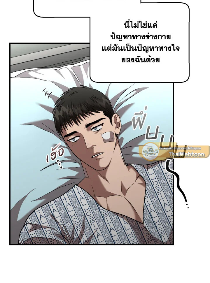 หน้า 49