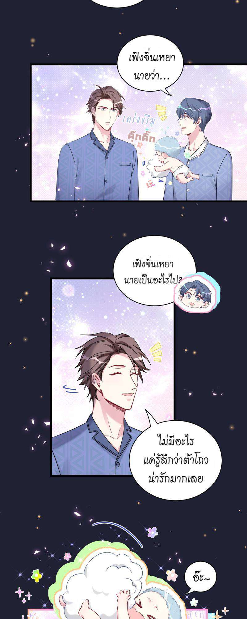 หน้า 24