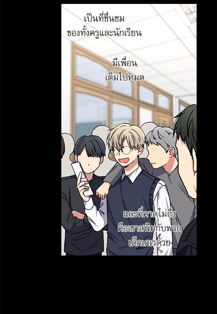 หน้า 73