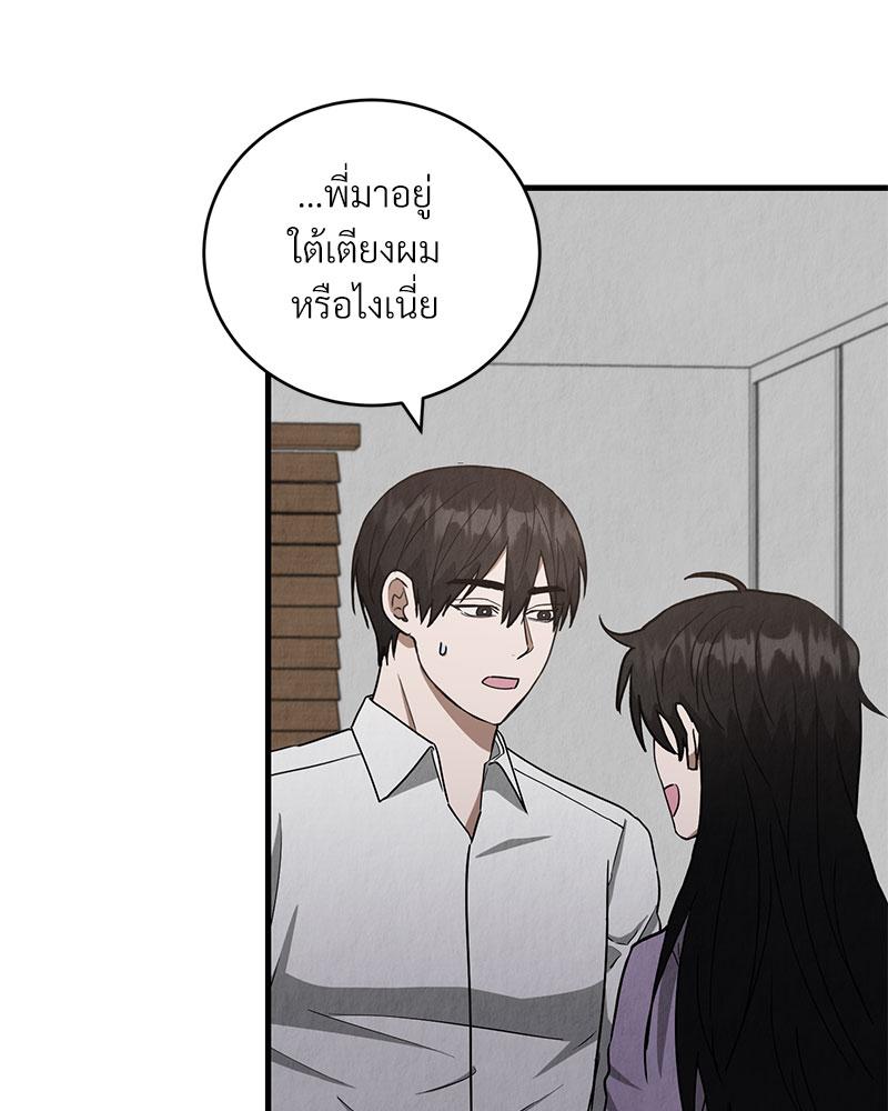 หน้า 91