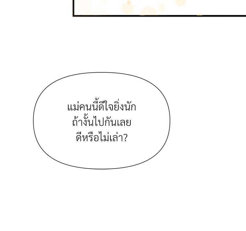 หน้า 110