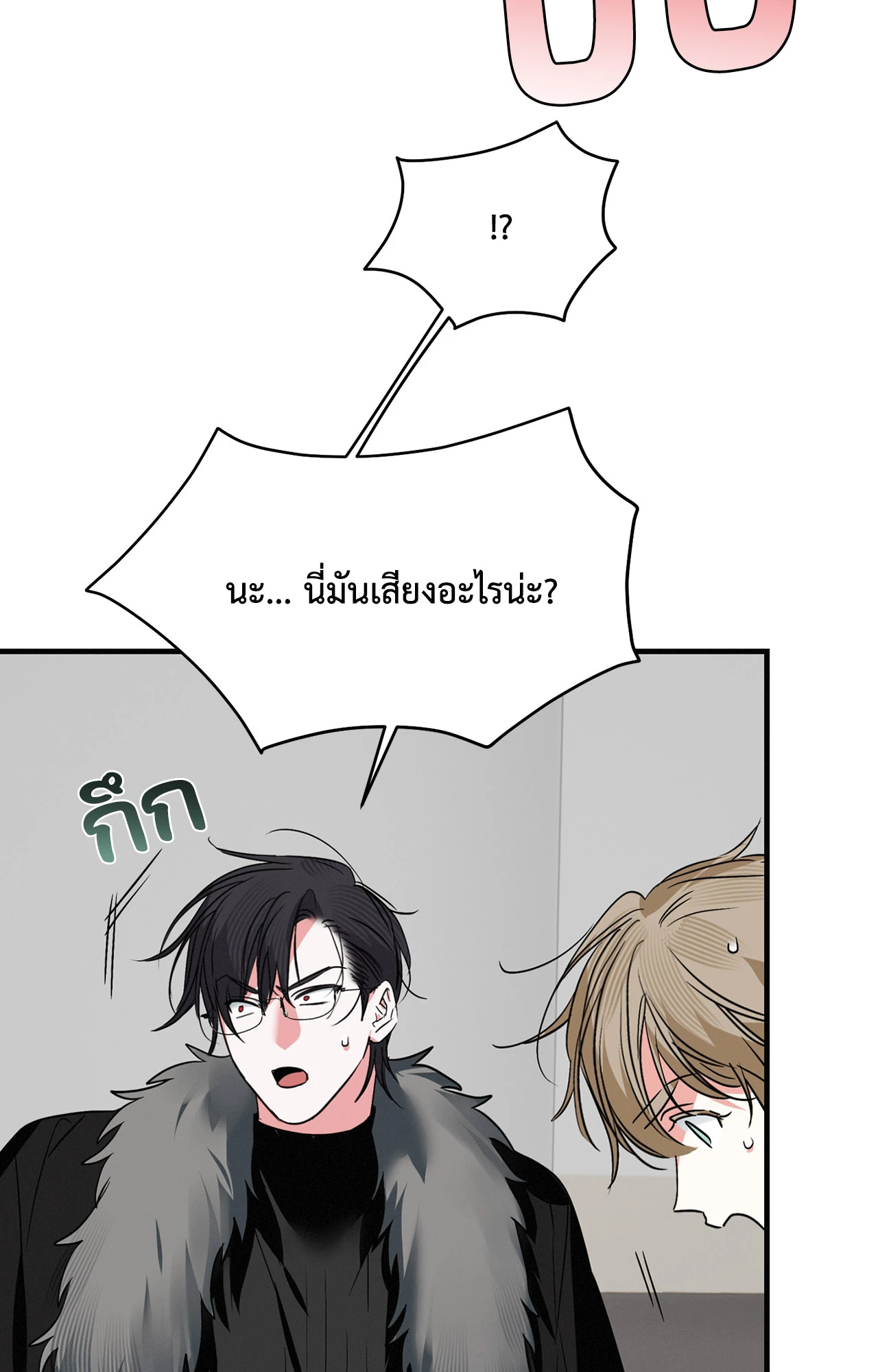 หน้า 55