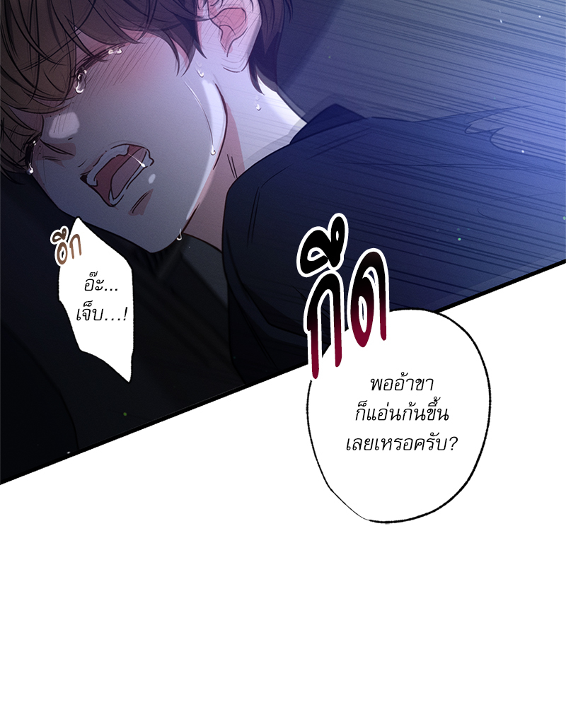 หน้า 130
