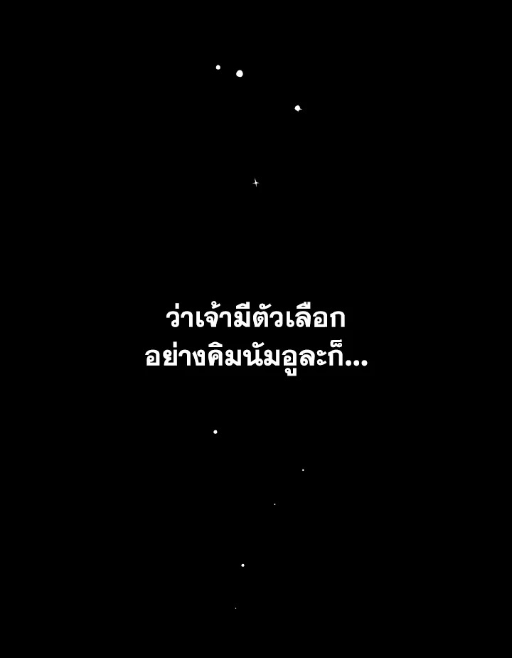หน้า 95