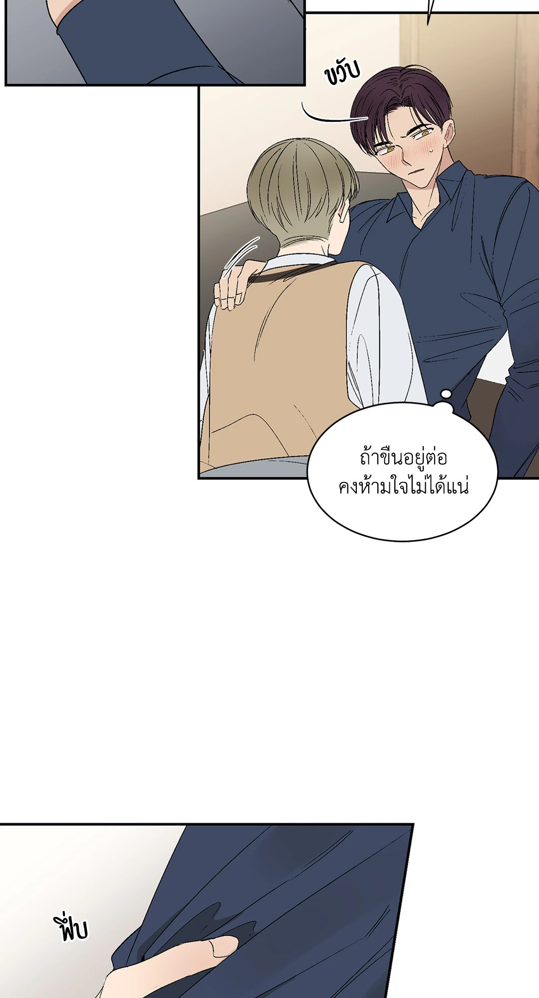 หน้า 46