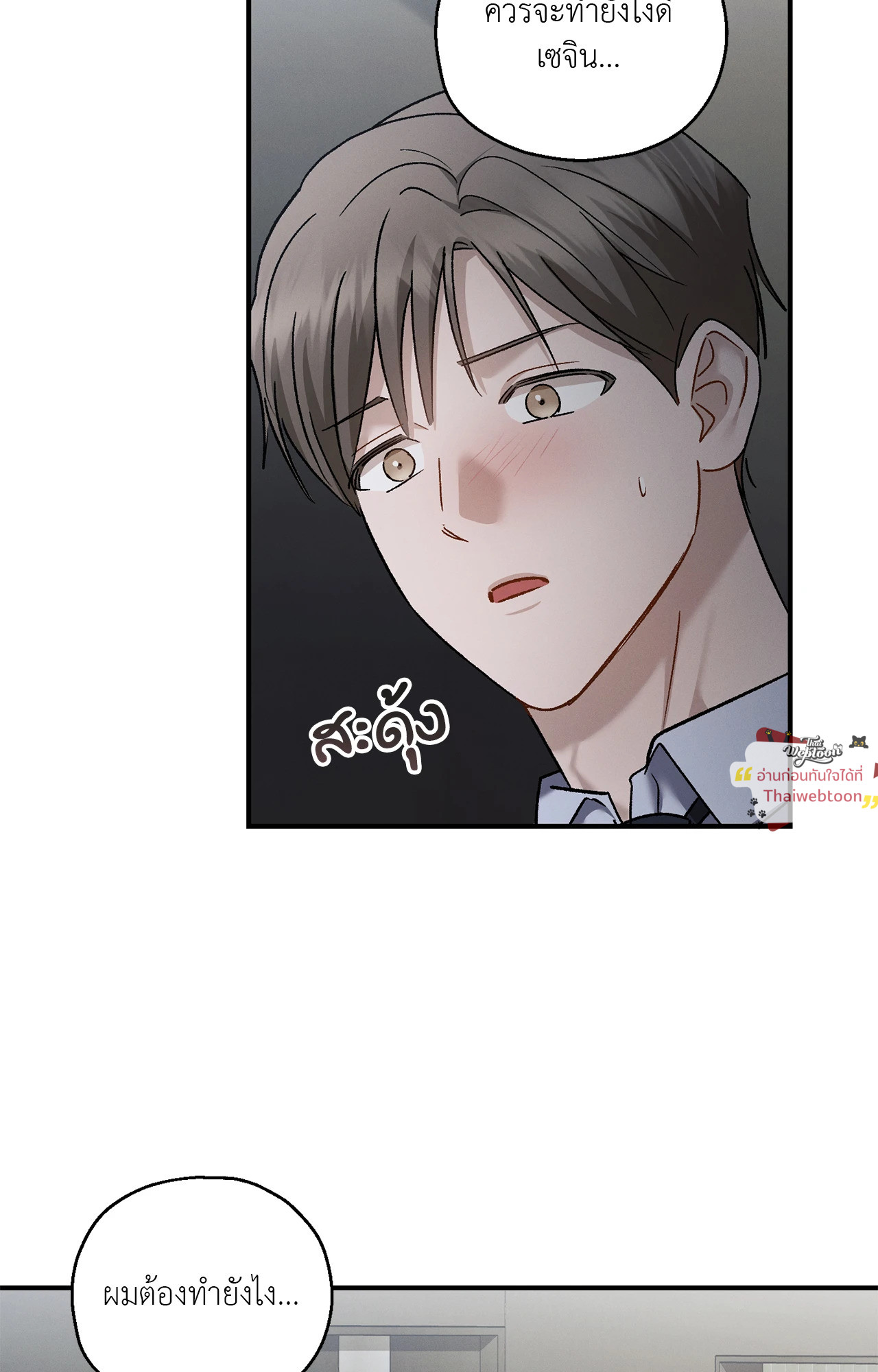 หน้า 50