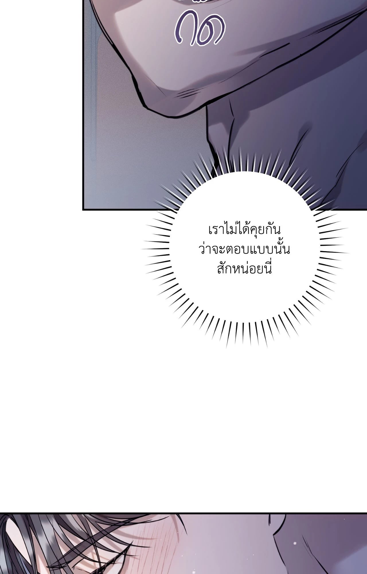 หน้า 118