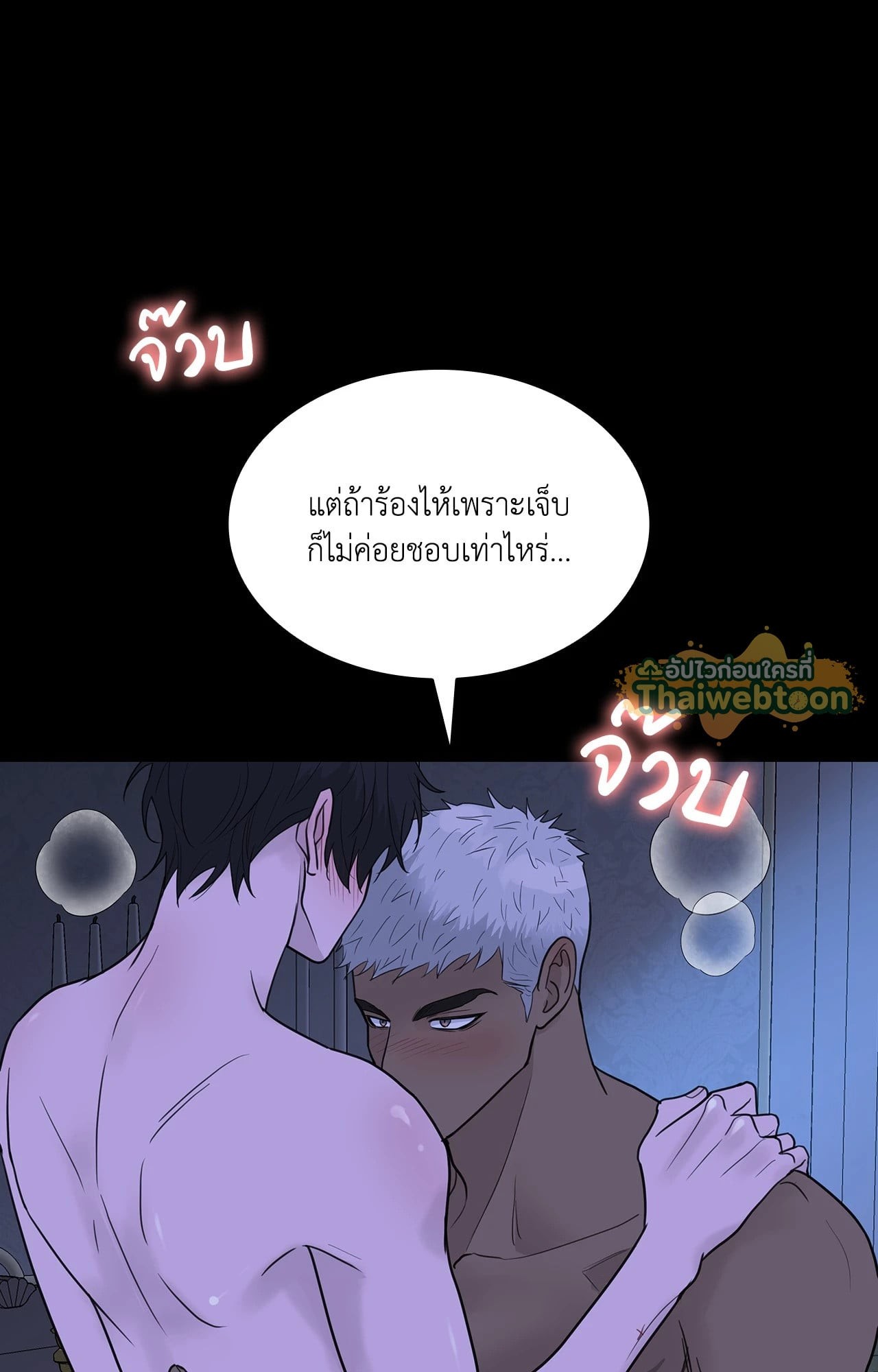 หน้า 80