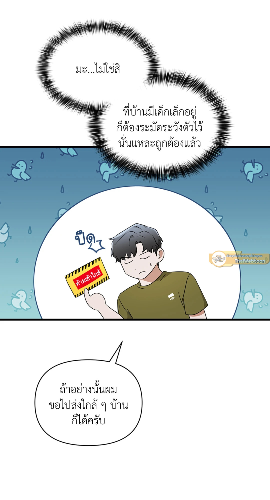 หน้า 72
