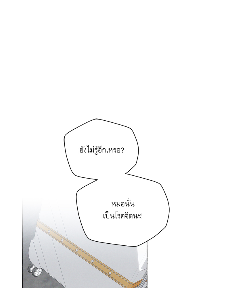 หน้า 83