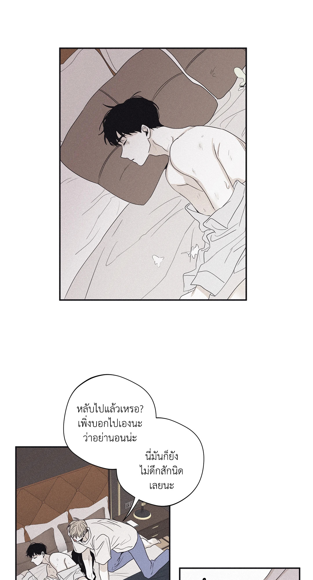 หน้า 38