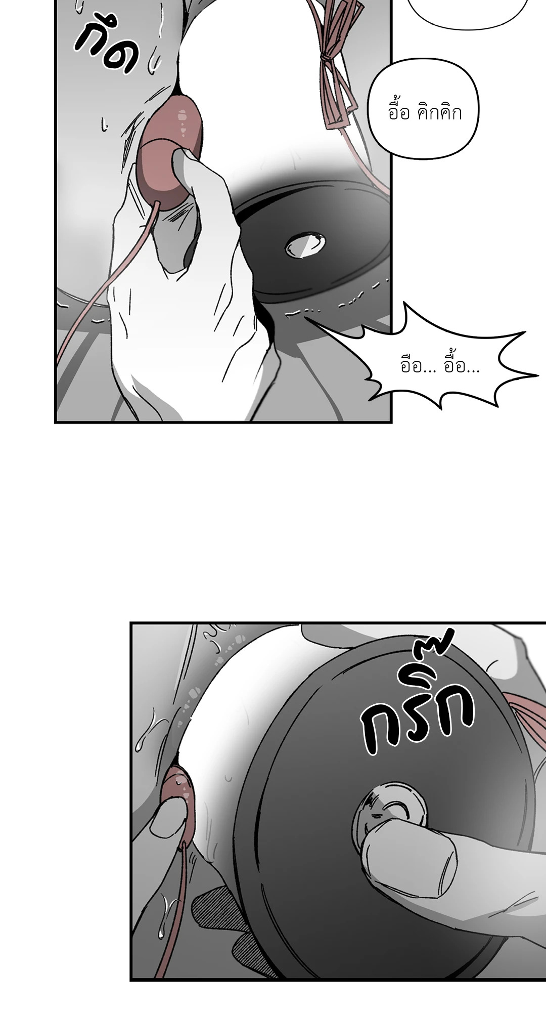 หน้า 27