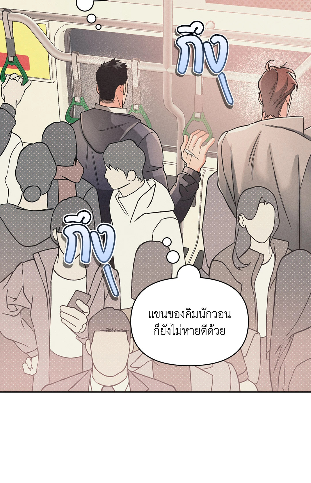 หน้า 69