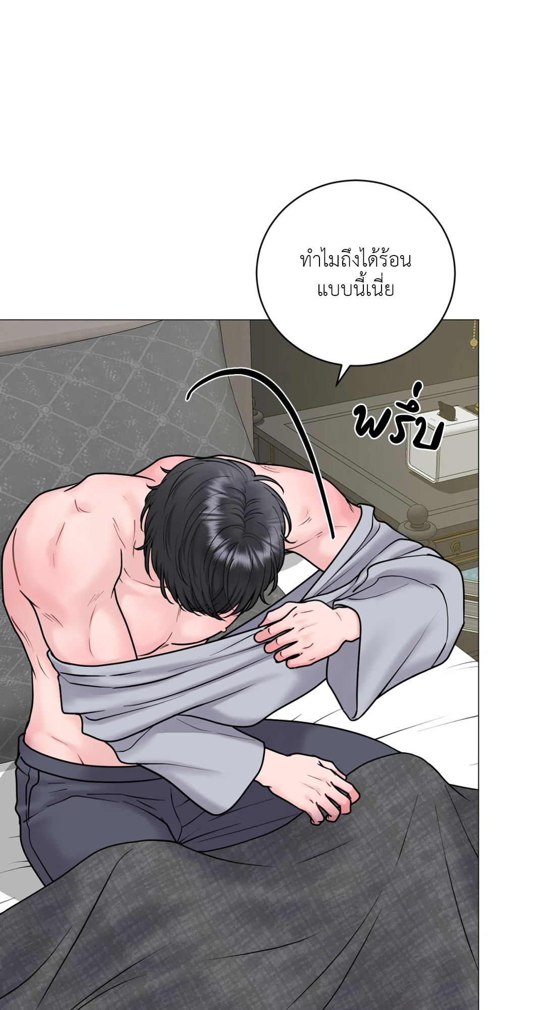 หน้า 43