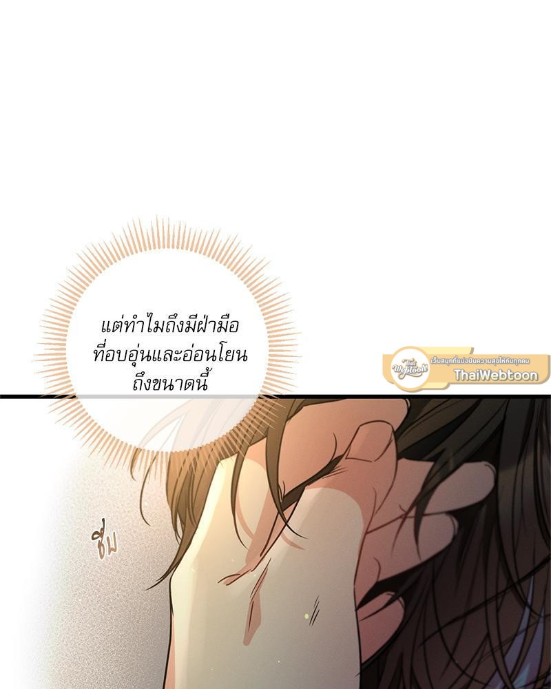 หน้า 79