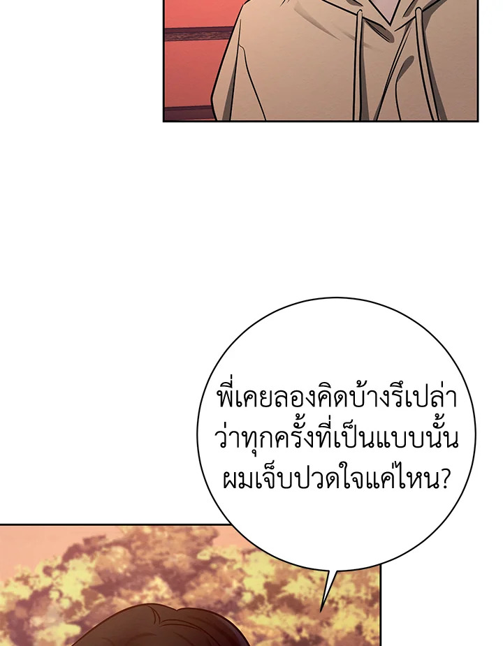 หน้า 72