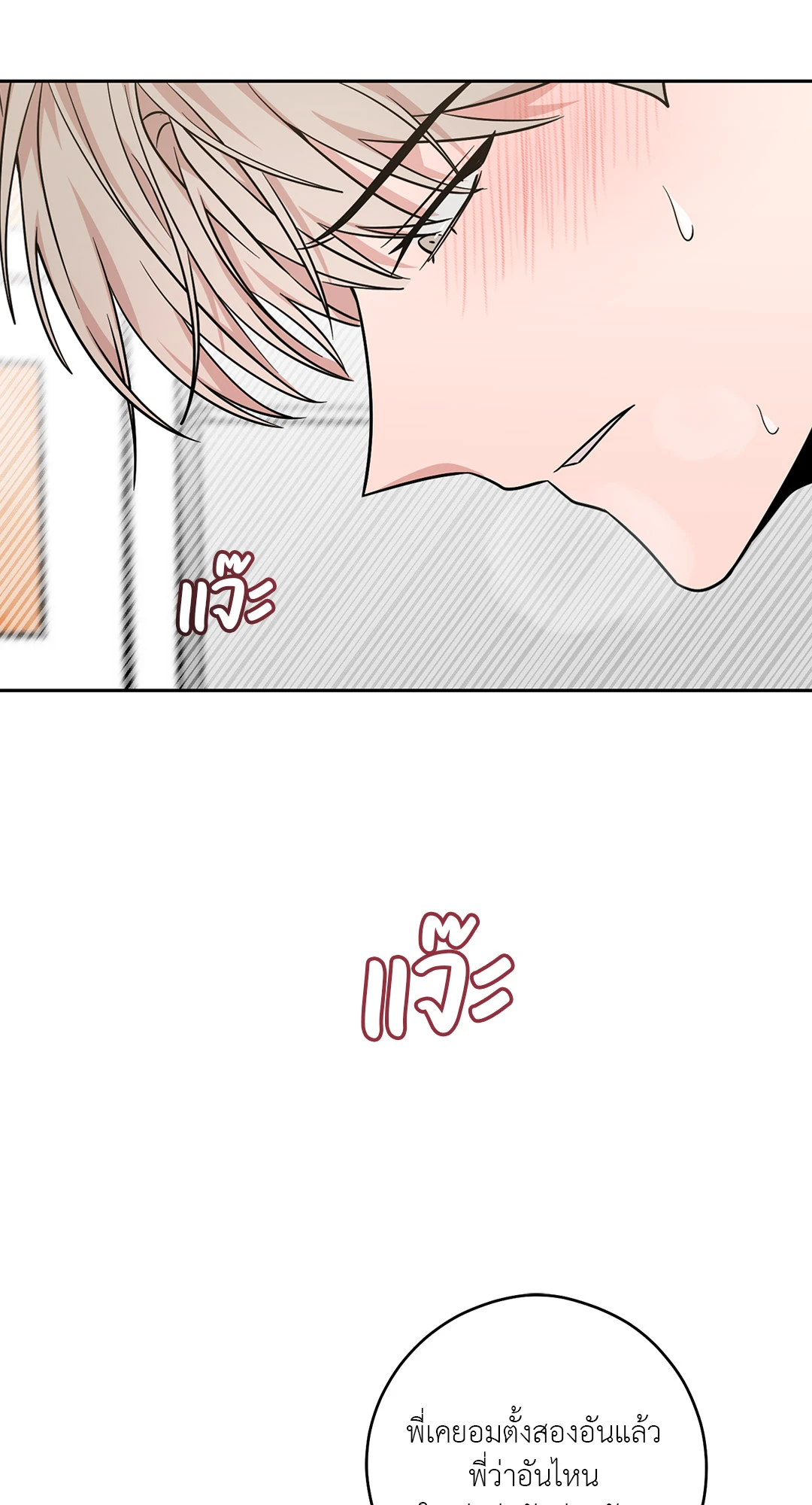 หน้า 90