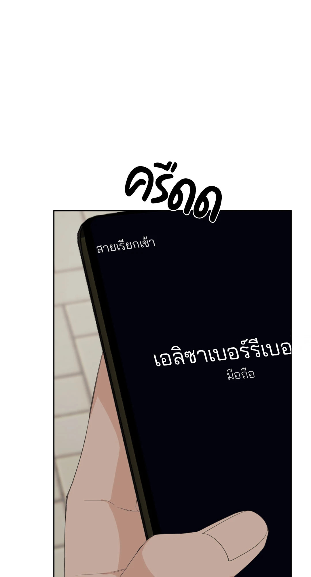 หน้า 83