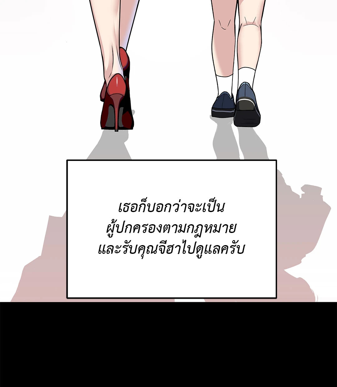 หน้า 84