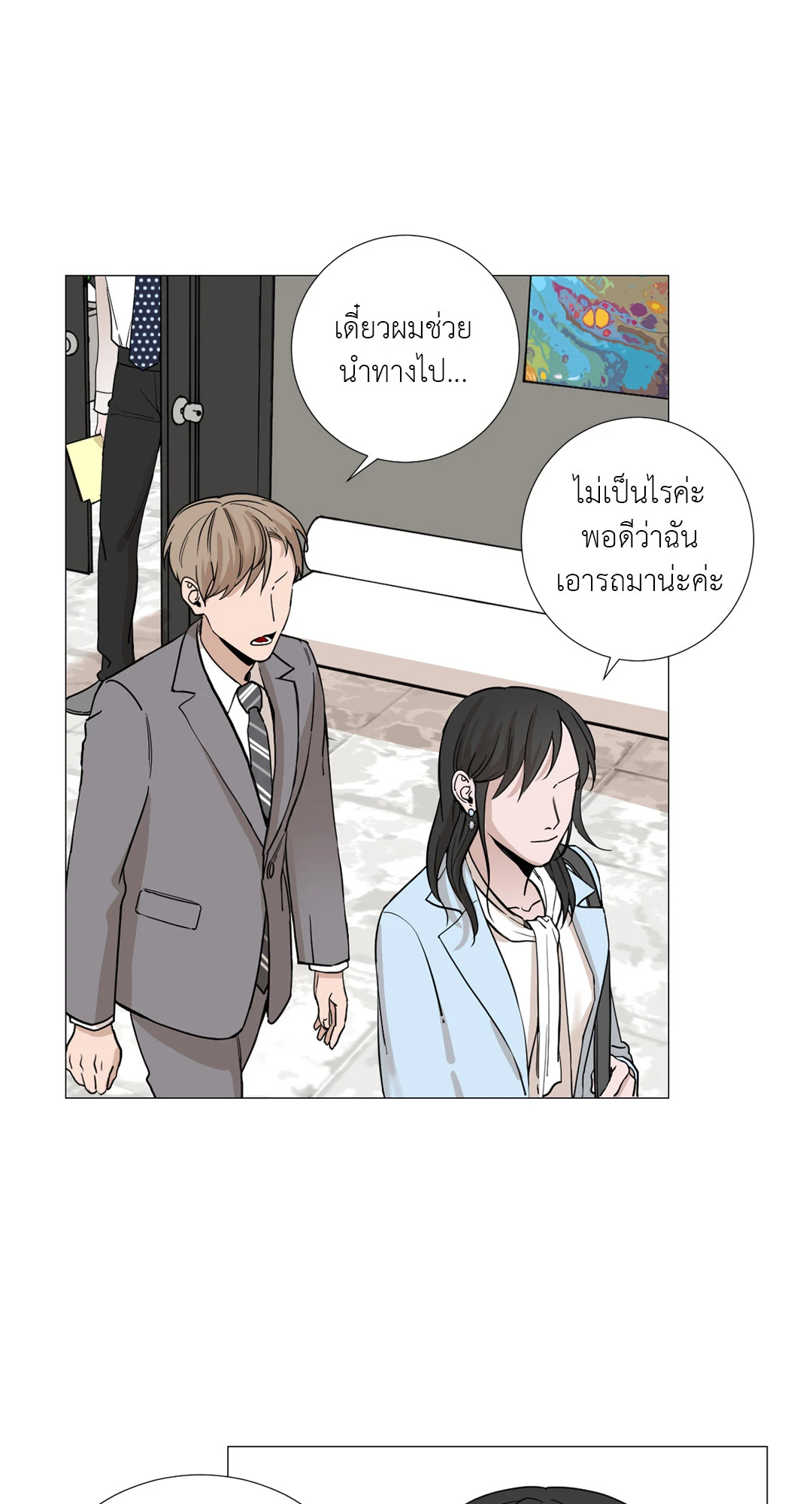 หน้า 39