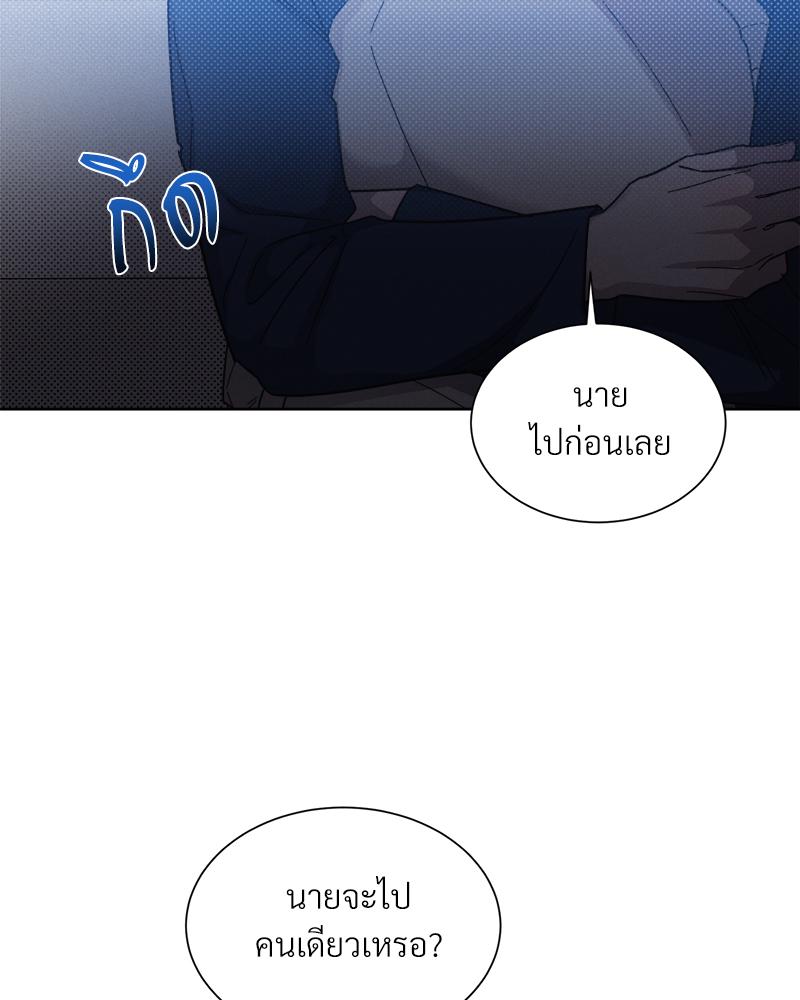 หน้า 90