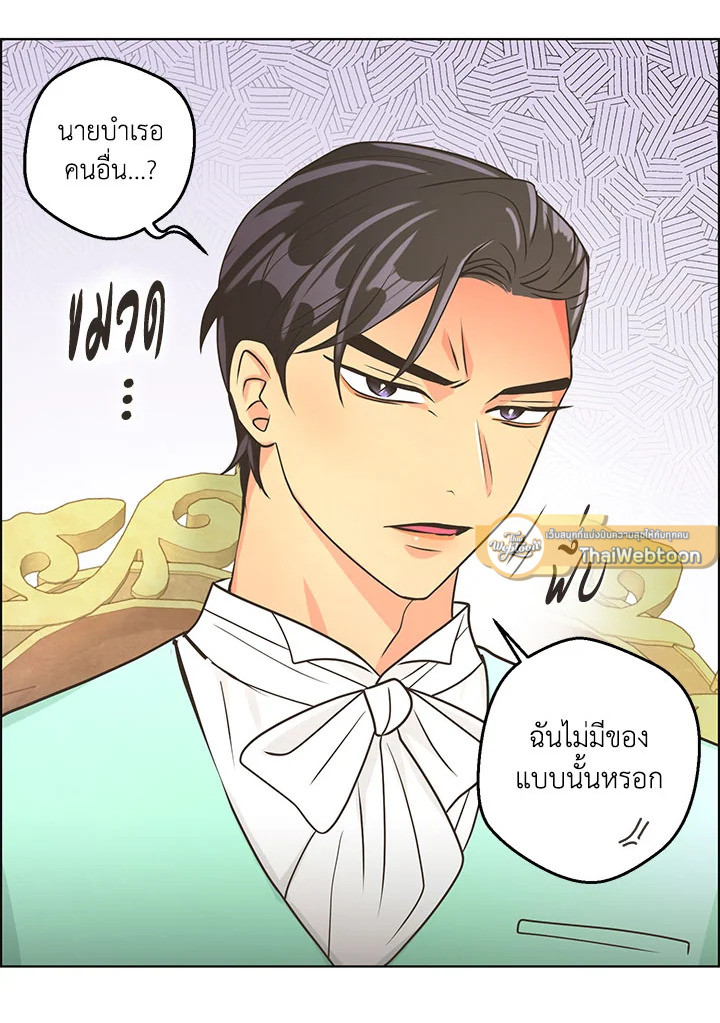 หน้า 79