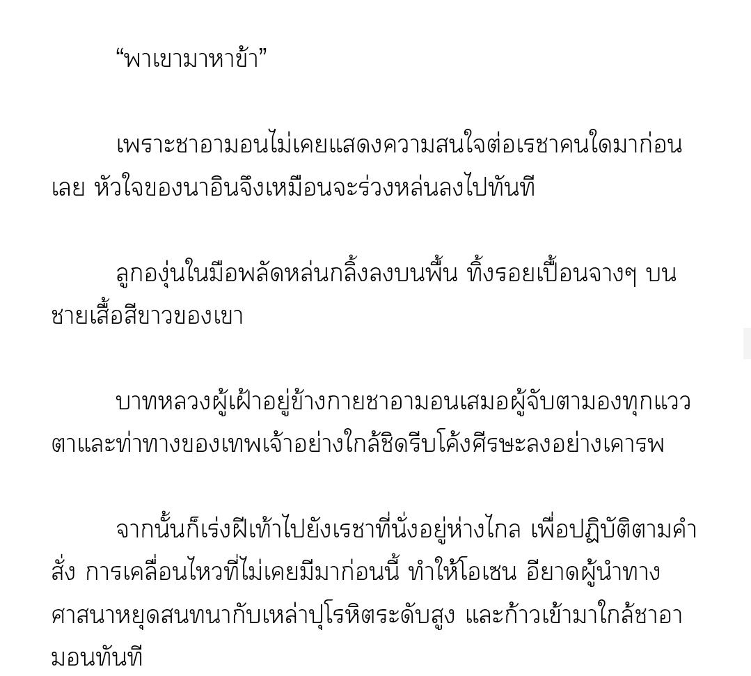 หน้า 21