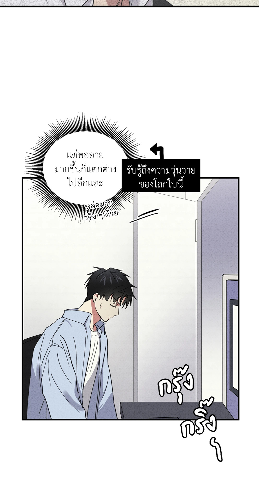 หน้า 29