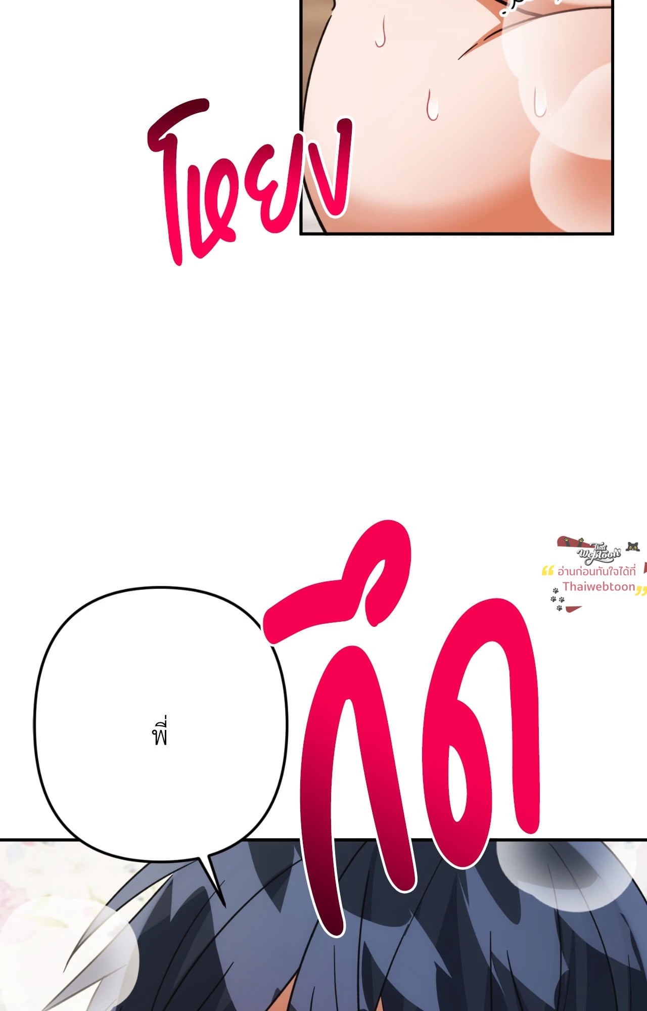 หน้า 77