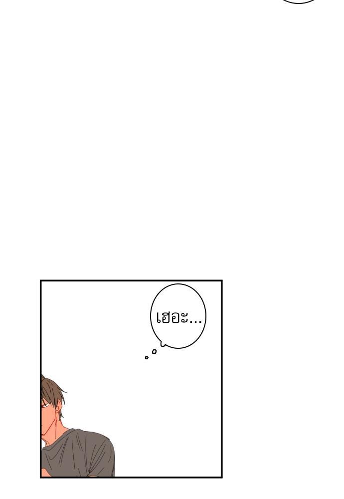 หน้า 87