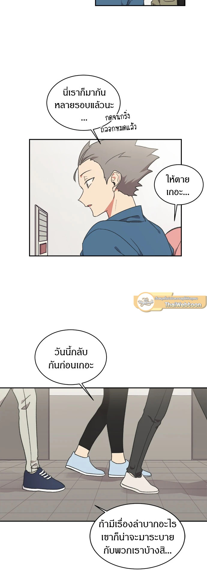 หน้า 33