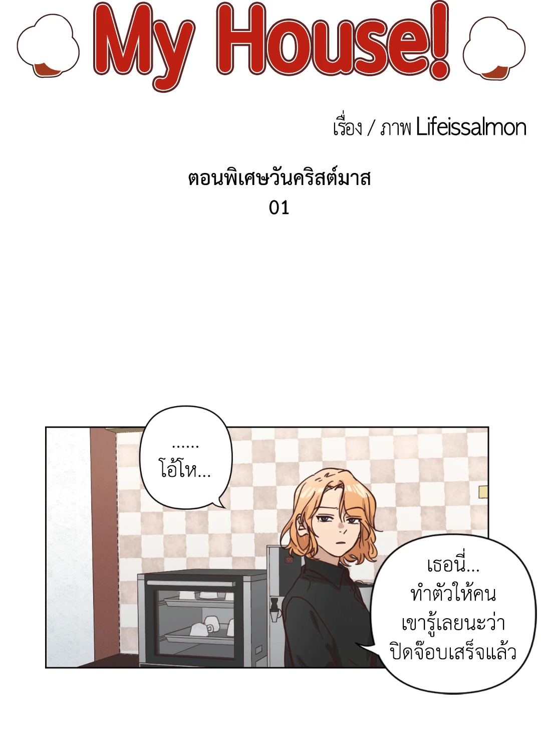 หน้า 21