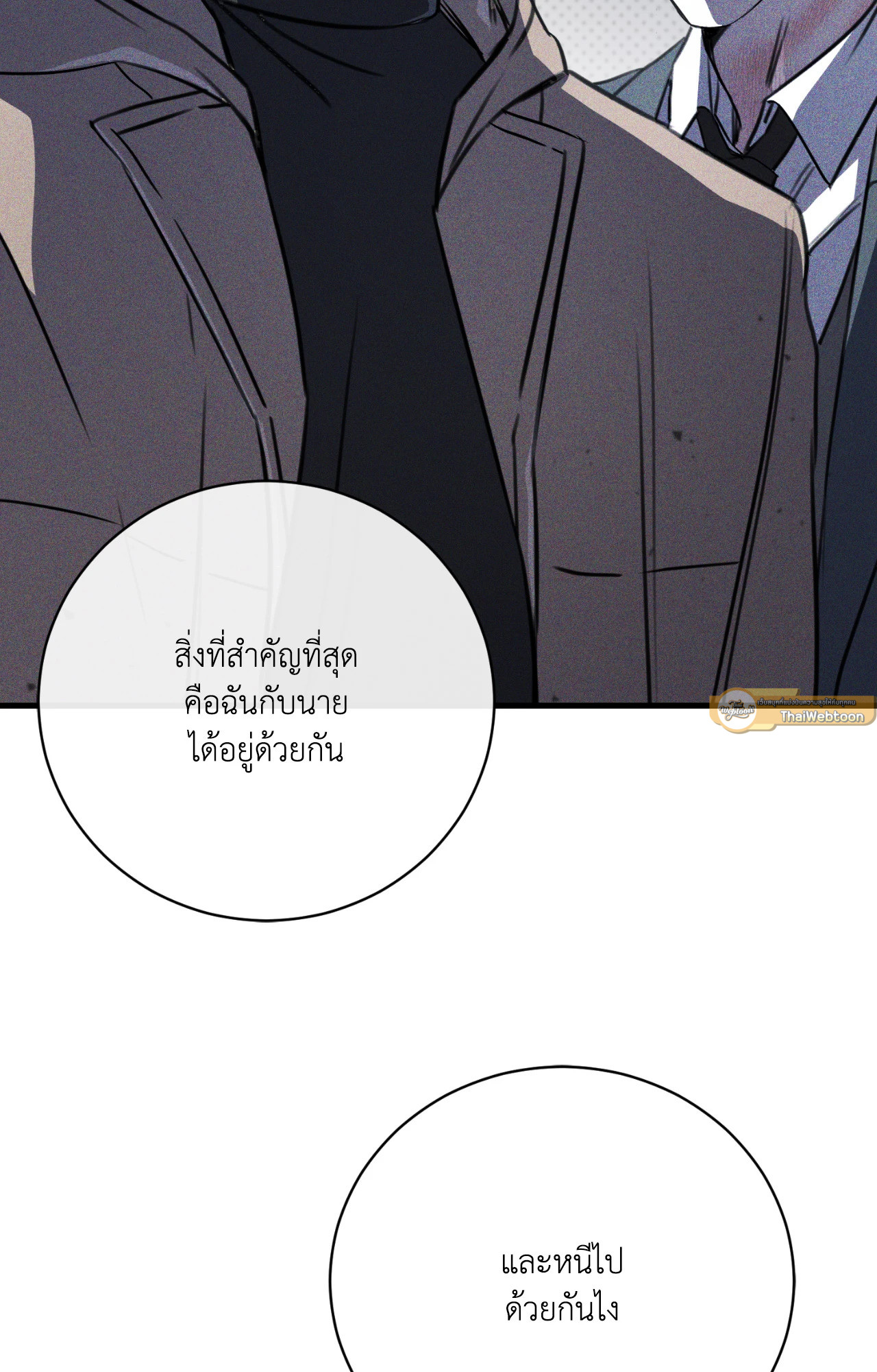 หน้า 93