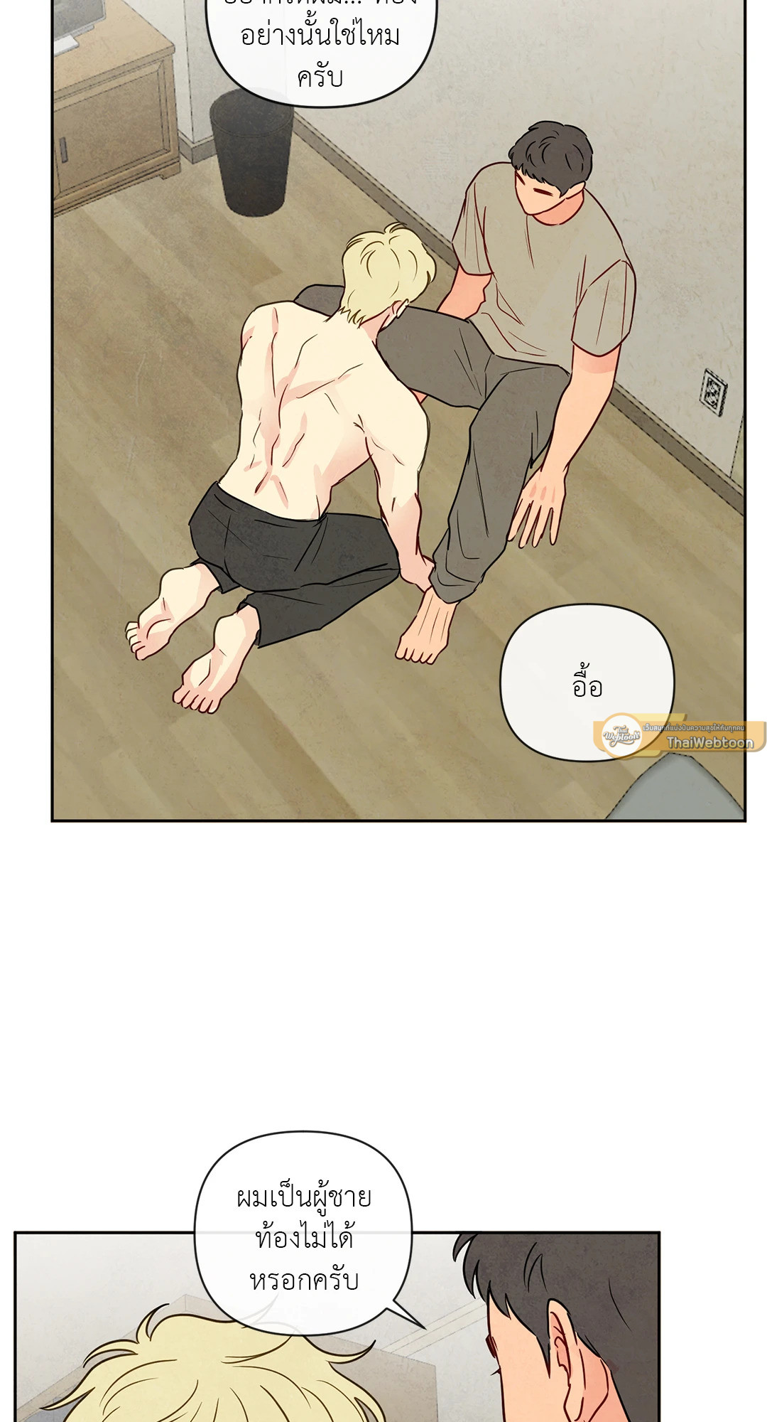 หน้า 30