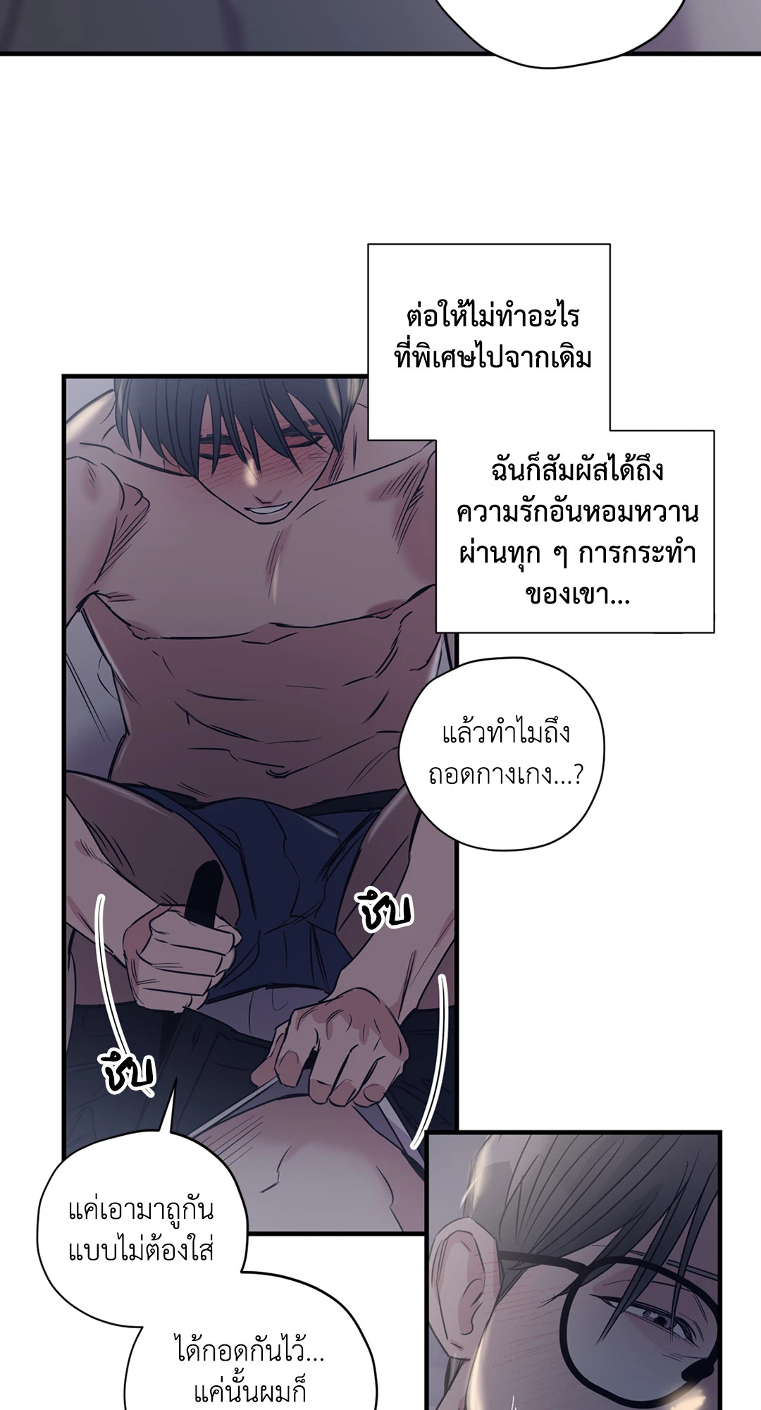 หน้า 39