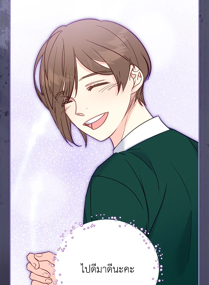 หน้า 92