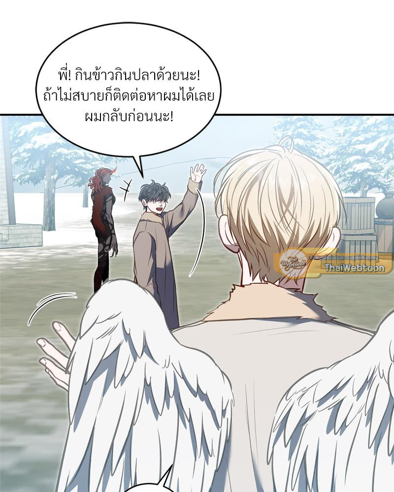 หน้า 83