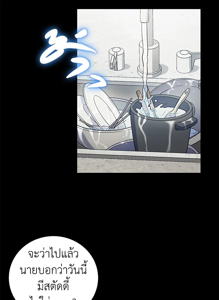 หน้า 70